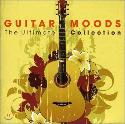 기타 무드 - 클래식 기타 여름 컬렉션 (Guitar Moods - The Summer Collection)