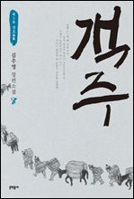 상품명