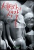 섹학자의 생각