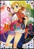 ハイリコ   1