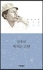 북 치는 소년