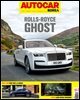 오토카 코리아 Autocar Korea 2020년 11월