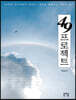 49프로젝트
