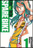 겁쟁이 페달 SPARE BIKE 1