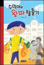 상품명