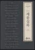 낭송 세종실록
