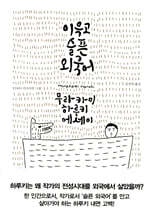 상품명