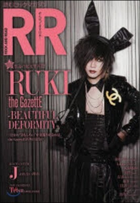 ROCK AND READ  49