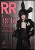 ROCK AND READ  49