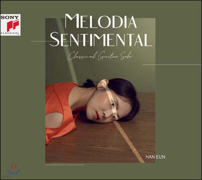 한은 (Han Eun) - Melodia Sentimental