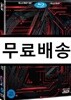 어벤져스: 에이지 오브 울트론 (2D+3D 한정판 스틸북) : 블루레이
