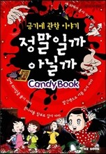 상품명