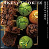 핫케이크 믹스 베이킹 CAKES & COOKIES