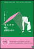 아프지만 책을 읽었습니다