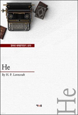 He (영어로 세계문학읽기 870)