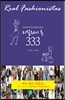 리얼웨이 룩 333