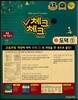 체크체크 도덕 중 1 교사용 (2013년)