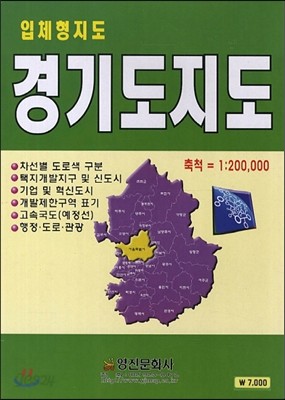 경기도지도