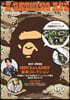 A BATHING APE 2021 SPRING COLLECTION