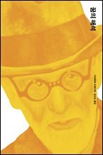 꿈의 해석 (개정판)