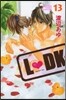 L.DK 13