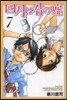 四月は君の噓 7