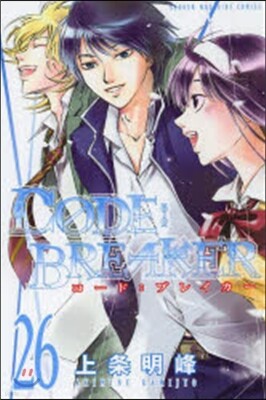 CODE:BREAKER 26