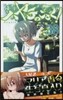 ハヤテのごとく! 38 第二彈!香る生寫眞つき!限定版!!