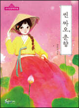 상품명