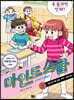 마인드 스쿨 17