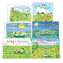 나카야 미와의 누에콩 그림책