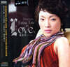 Yao Si Ting (야오시팅) - Endless Love 2