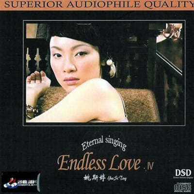 Yao Si Ting (야오시팅) - Endless Love 4 