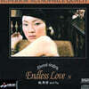 Yao Si Ting (야오시팅) - Endless Love 4