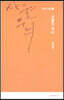 사물의 무늬