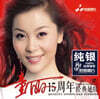 Tong Li (통리) - 15주년경전연속