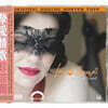 Jean Frye Sidwell (진 프레 시드웰) - Love Songs