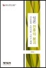 일본 전후의 붕괴