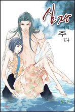 상품명