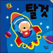상품명