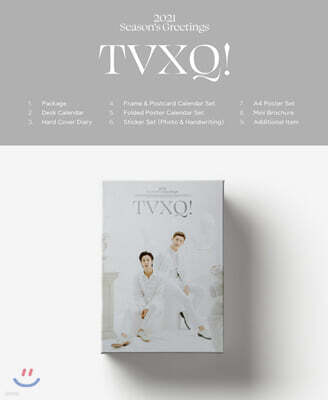 동방신기 (TVXQ!) 2021 시즌 그리팅