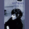 적우 - Just Blues [LP]