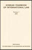 Korean Yearbook of International Law (Vol. 7)