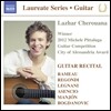 라자르 셰루아나 기타 리사이틀 (Lazhar Cherouana - Guitar Recital)