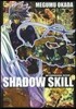 SHADOW SKILL  10