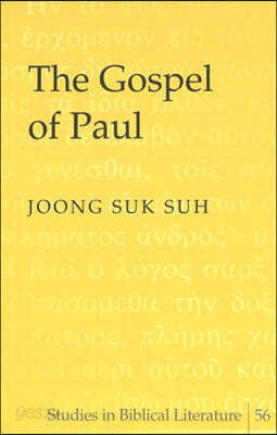 The Gospel of Paul