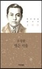 병든 서울