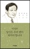 당신은 우리 편이 되어야 합니다