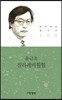 질라래비훨훨