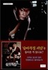 숨바꼭질